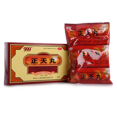正天丸